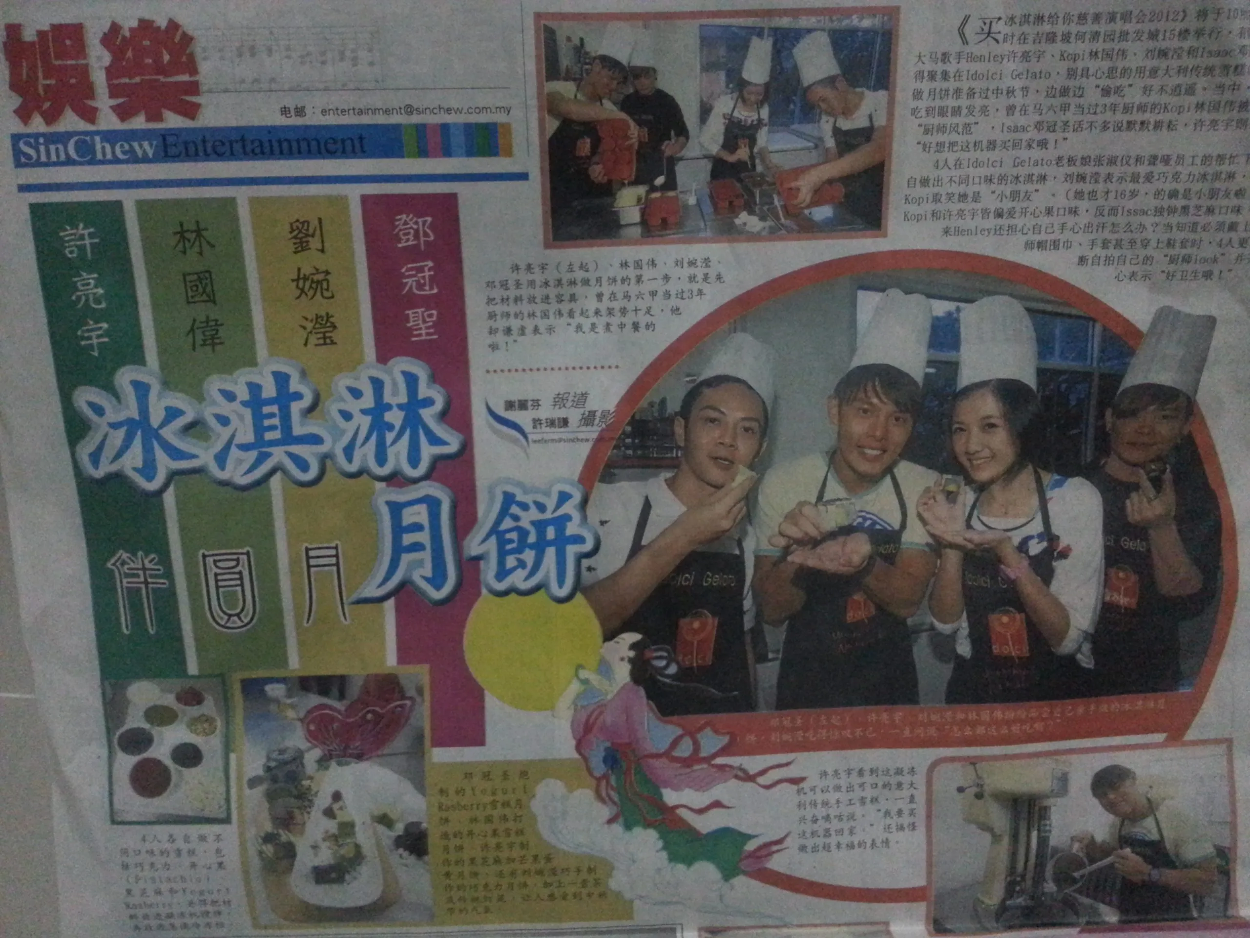 Idolci Gelato — printed press article 1