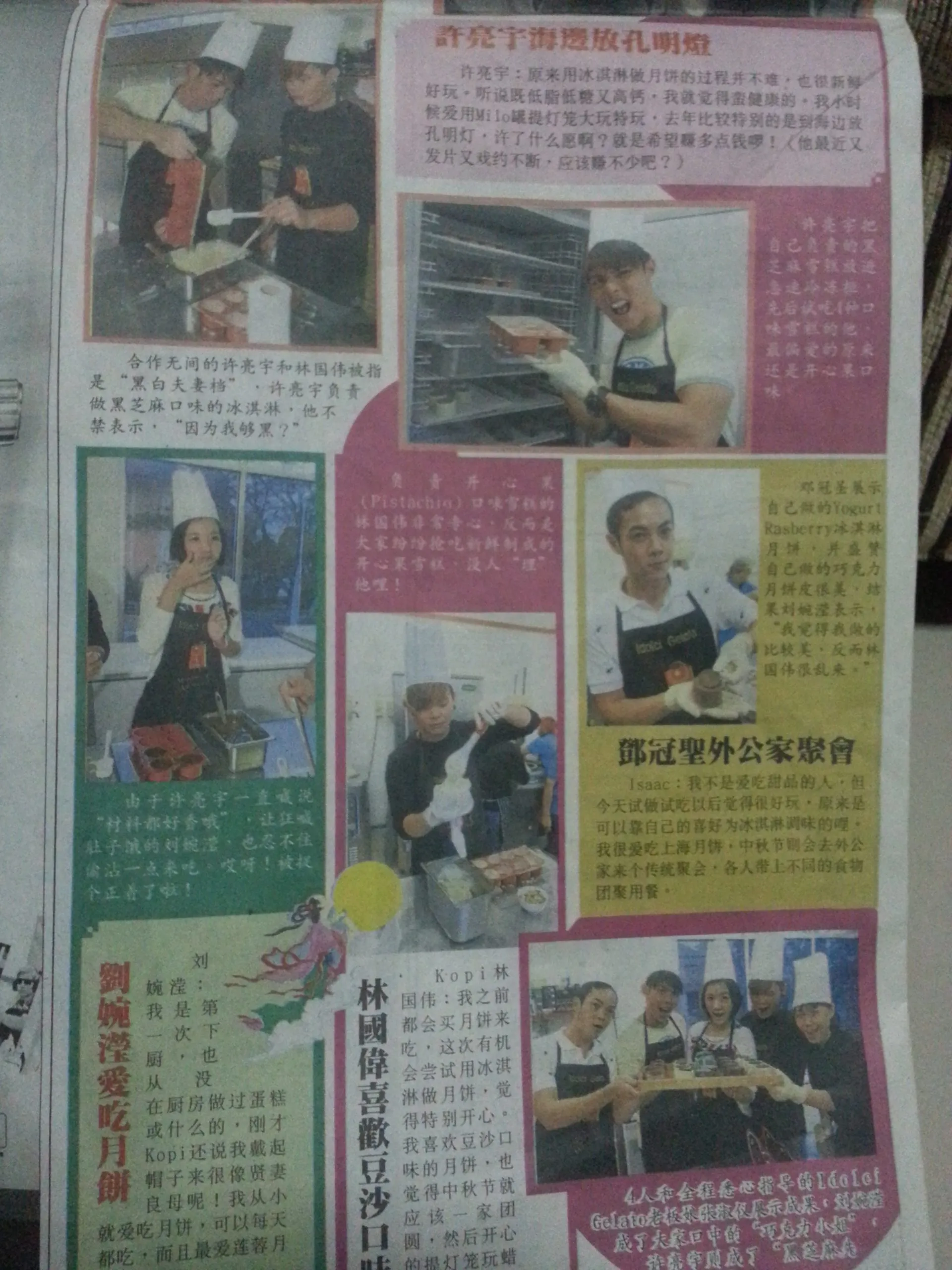 Idolci Gelato — printed press article 2