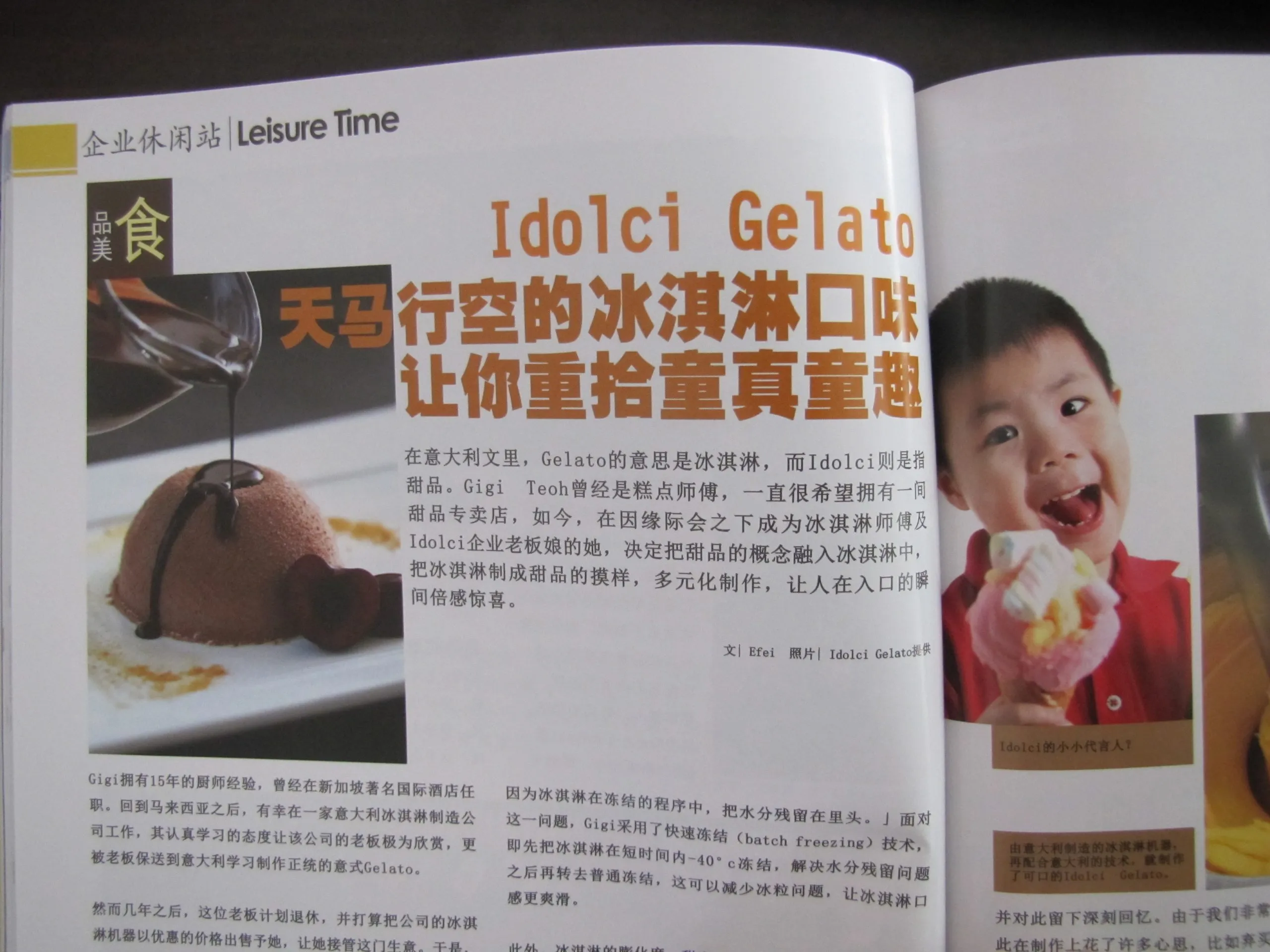 Idolci Gelato — printed press article 4