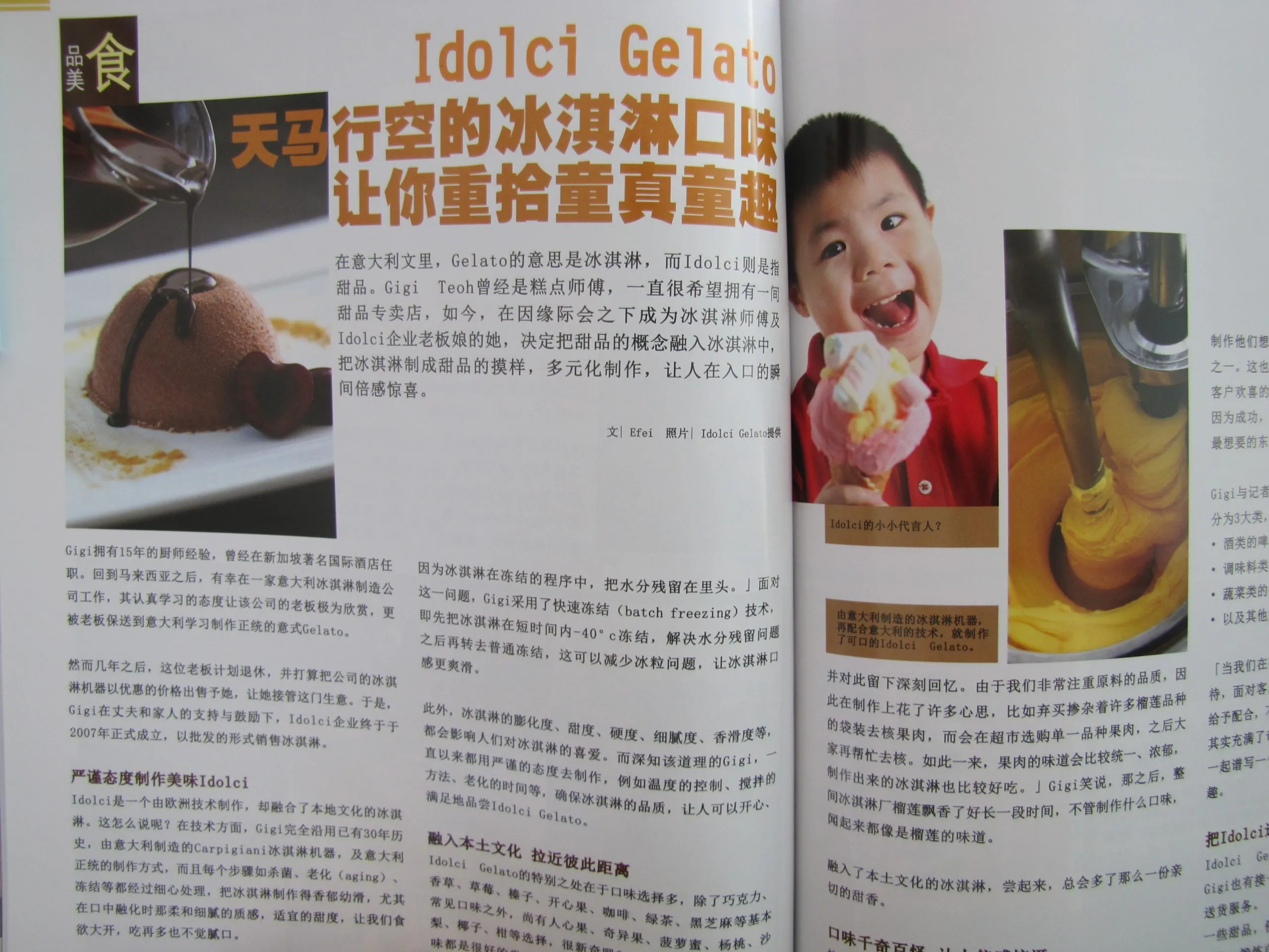 Idolci Gelato — printed press article 7