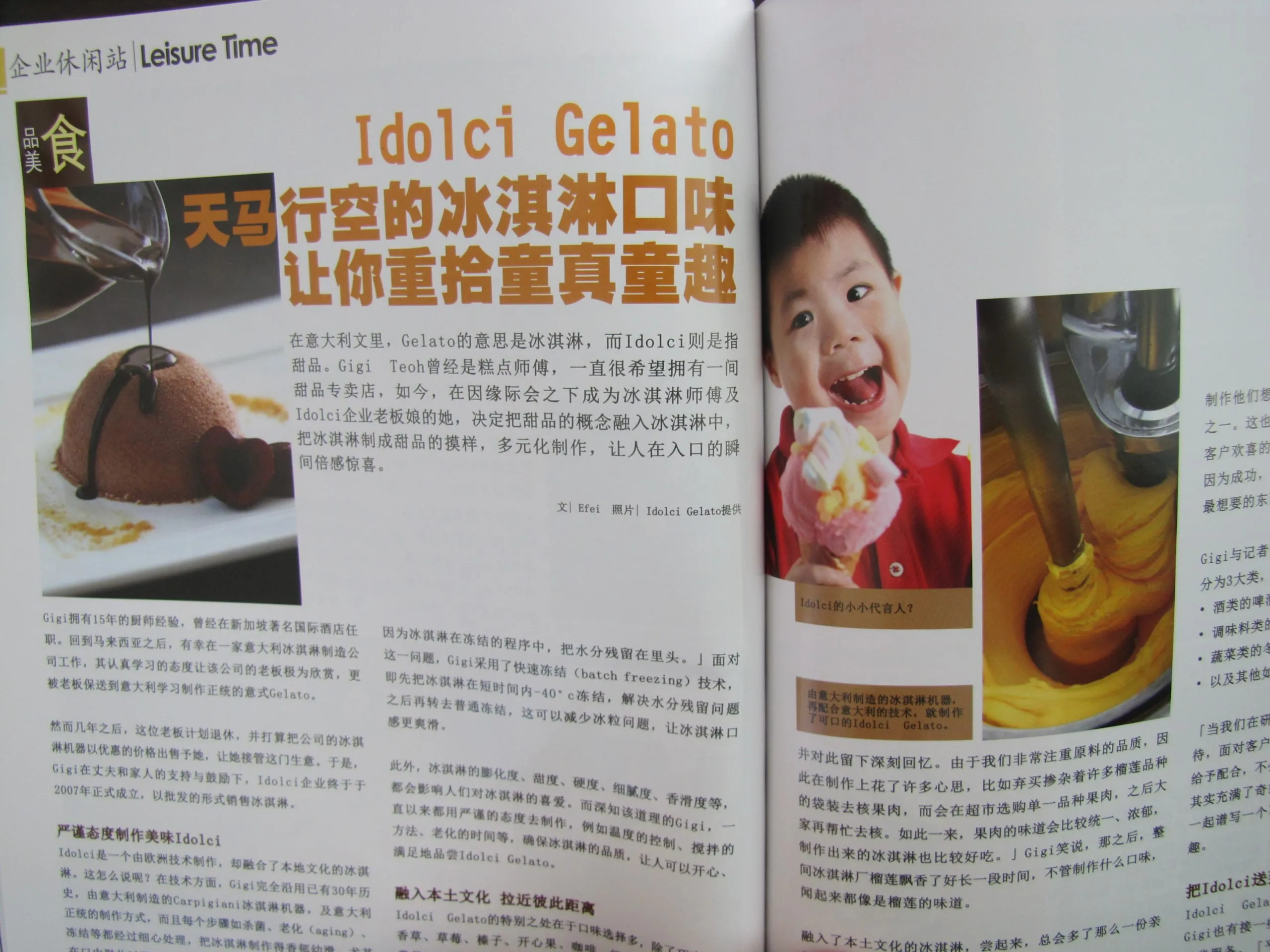 Idolci Gelato — printed press article 8