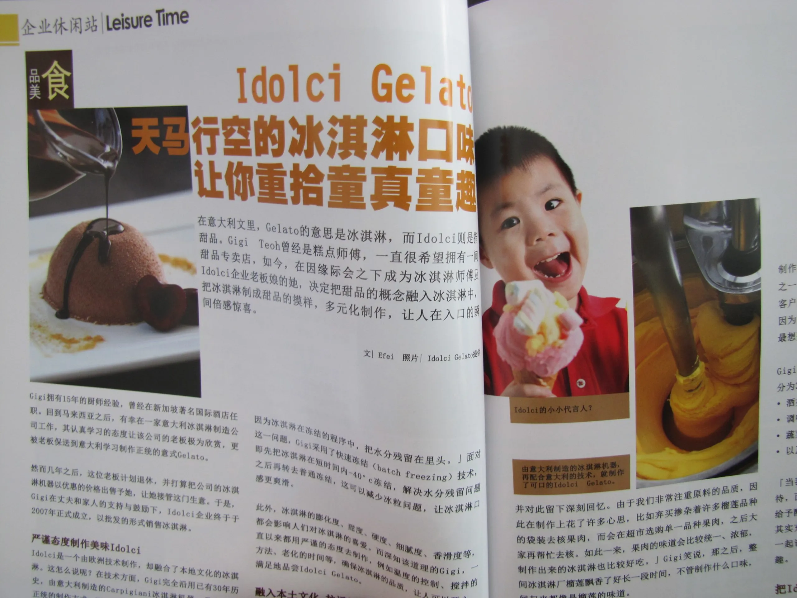 Idolci Gelato — printed press article 9