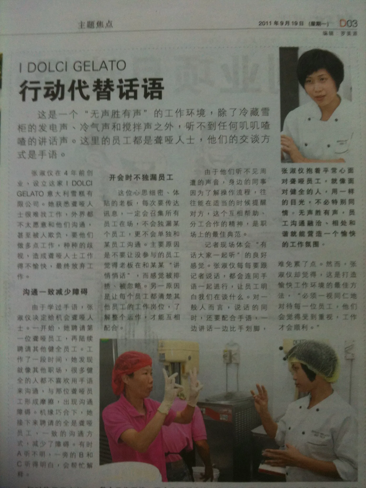 Idolci Gelato — printed press article 10